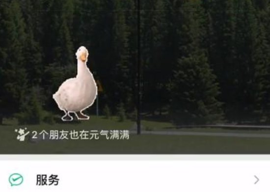 微信農(nóng)場背景怎么設(shè)置？微信農(nóng)場背景圖設(shè)置攻略