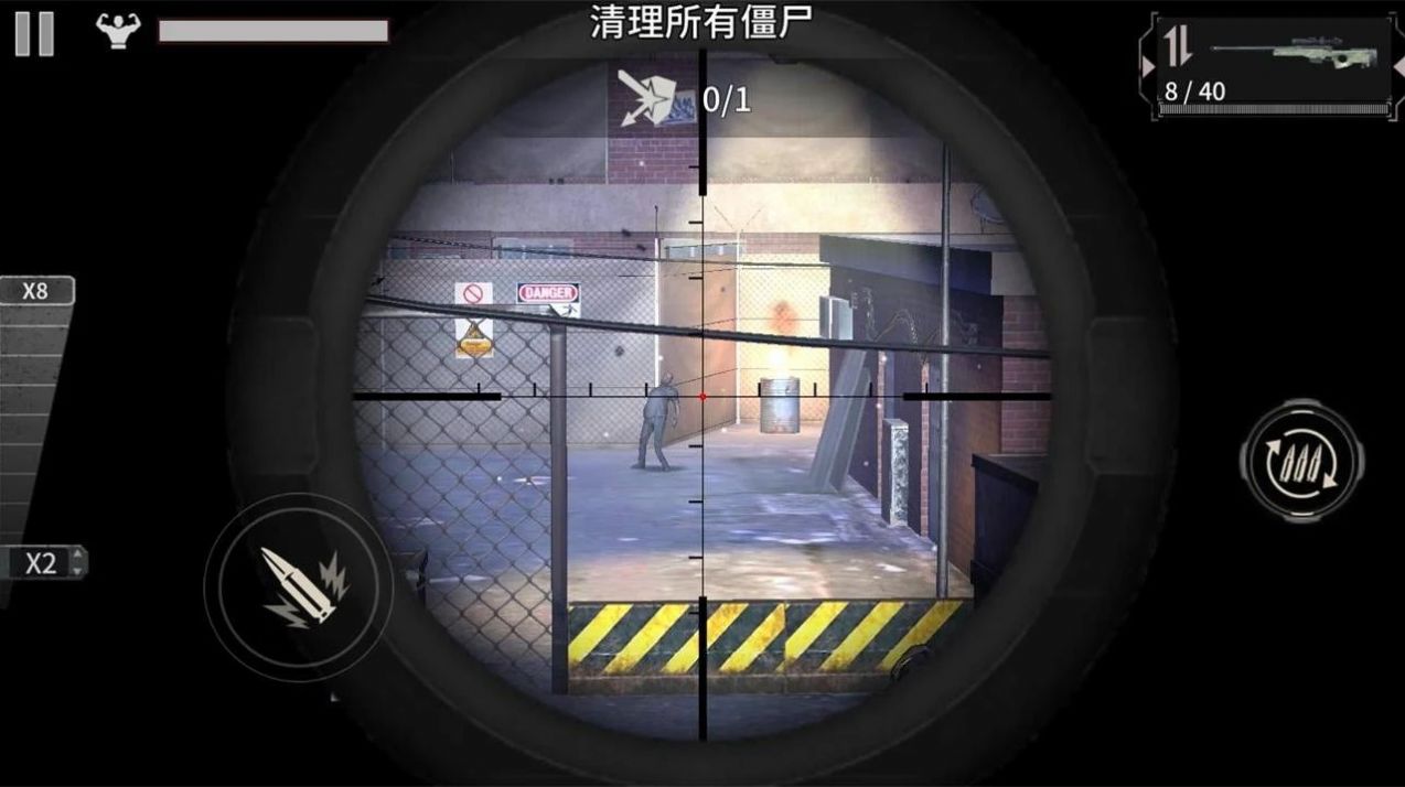 喪尸入侵模擬器游戲手機(jī)版截圖1