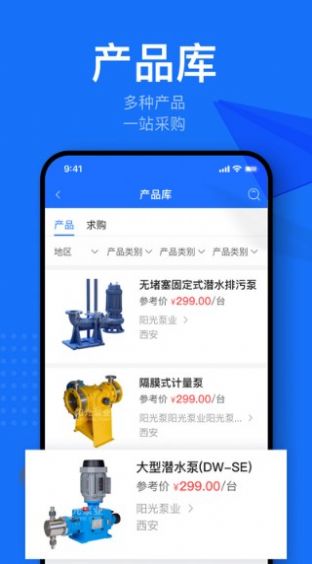 金駱駝招標APP客戶端截圖1