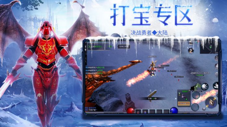 MU復古奇跡賞金勇者手游正式版截圖3