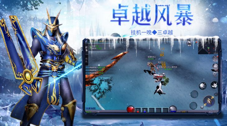 MU復古奇跡賞金勇者手游正式版截圖5