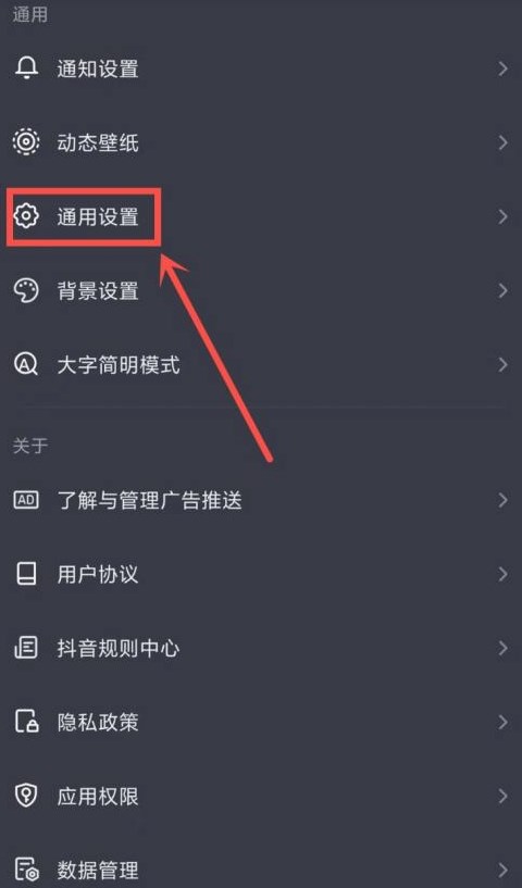 抖音密友時刻是什么意思 密友時刻設置/打開/關閉/取消方法說明圖片4