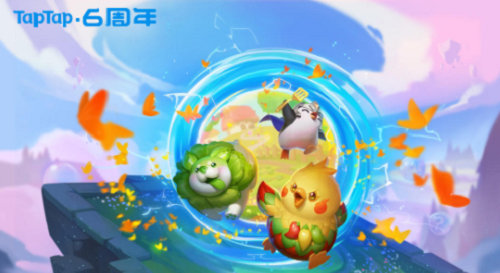 金鏟鏟之戰(zhàn)TapTap六周年禮包領取地址：TapTap六周年簽到領福利活動攻略