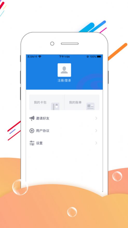 2022河北人社手機(jī)app養(yǎng)老認(rèn)證下載安裝截圖5