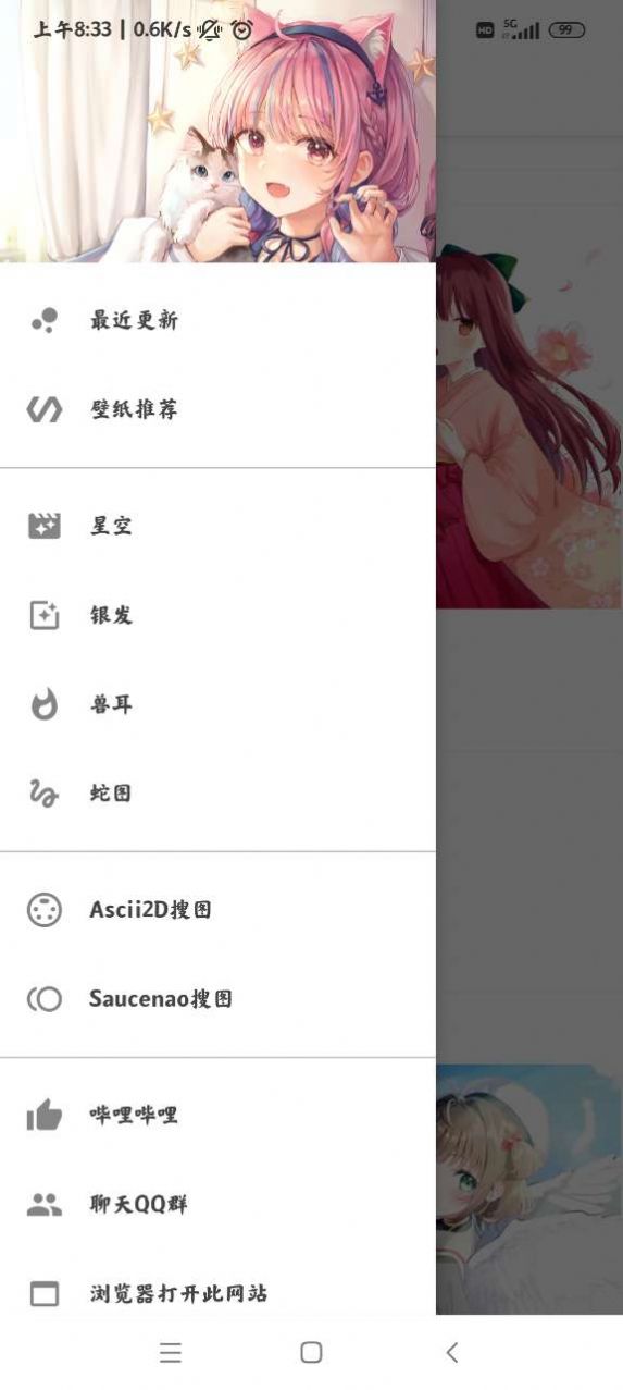MirlKoi圖庫(kù)APP版截圖2