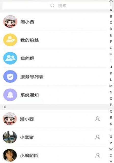掌上湘西app免費最新版截圖2