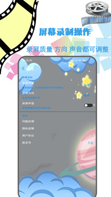 視頻神剪手APP最新版截圖3