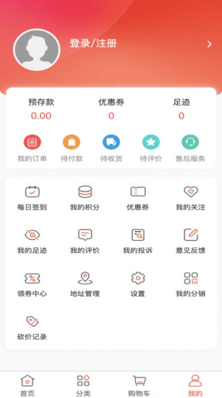 時(shí)尚服飾網(wǎng)商城APP手機(jī)版截圖4