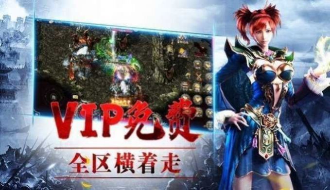 冰雪刀行傳奇手游正版截圖1