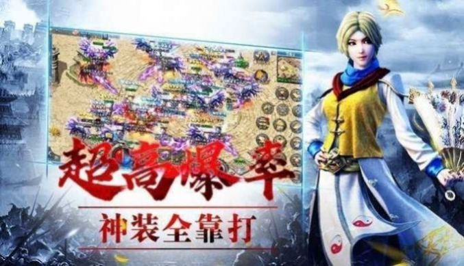 冰雪刀行傳奇手游正版截圖4