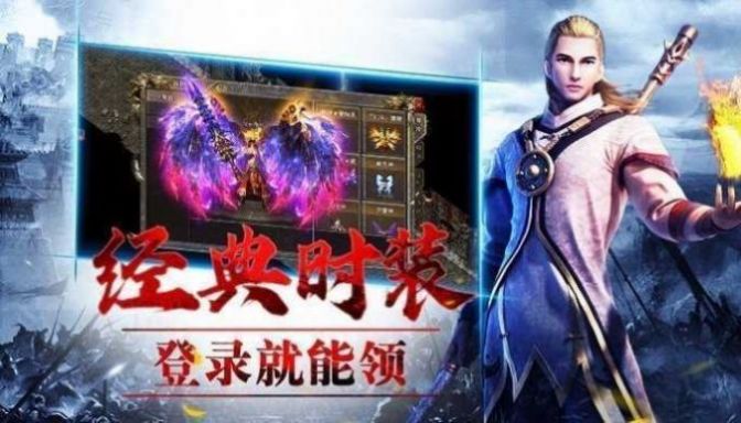 冰雪刀行傳奇手游正版截圖2