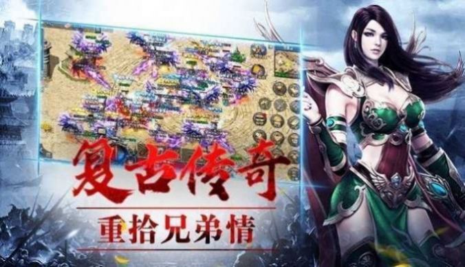冰雪刀行傳奇手游正版截圖3