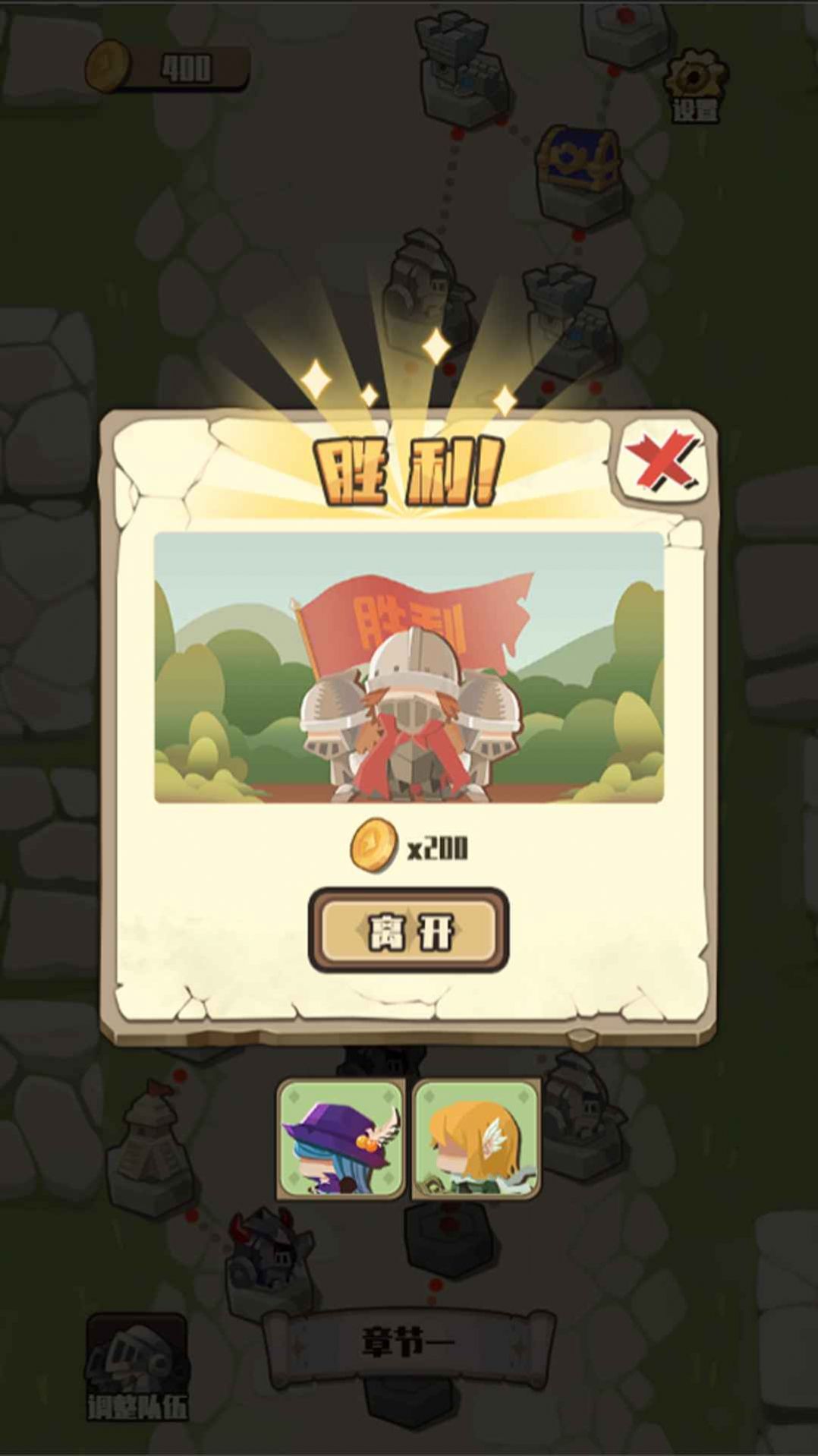 地牢遠(yuǎn)征游戲版截圖4