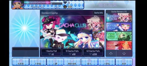 Gacha Unlocked游戲中文漢化版截圖1