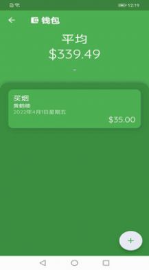 尊定龍發(fā)戒煙app版截圖1
