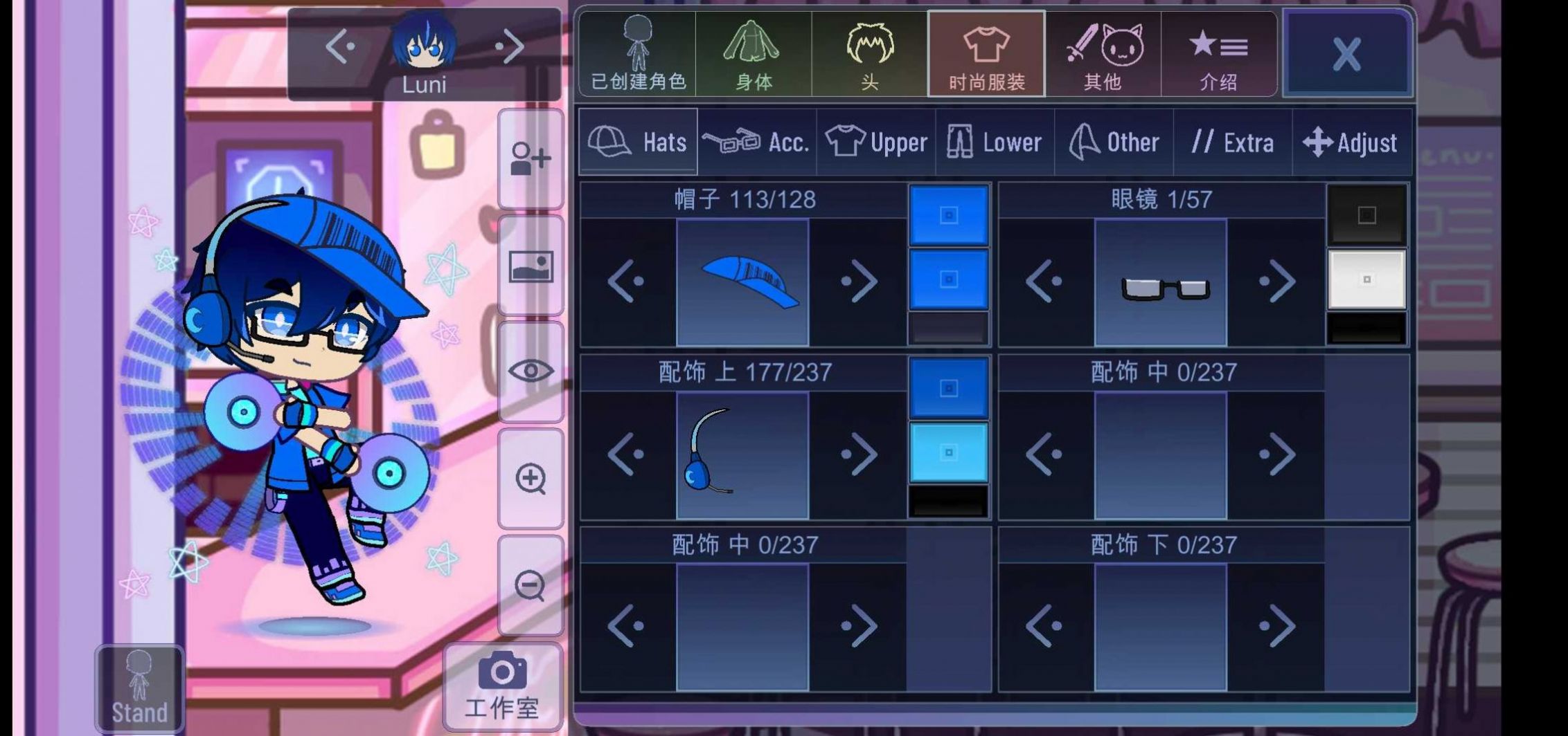 加查故障游戲中文版(Gacha Unlocked)截圖3