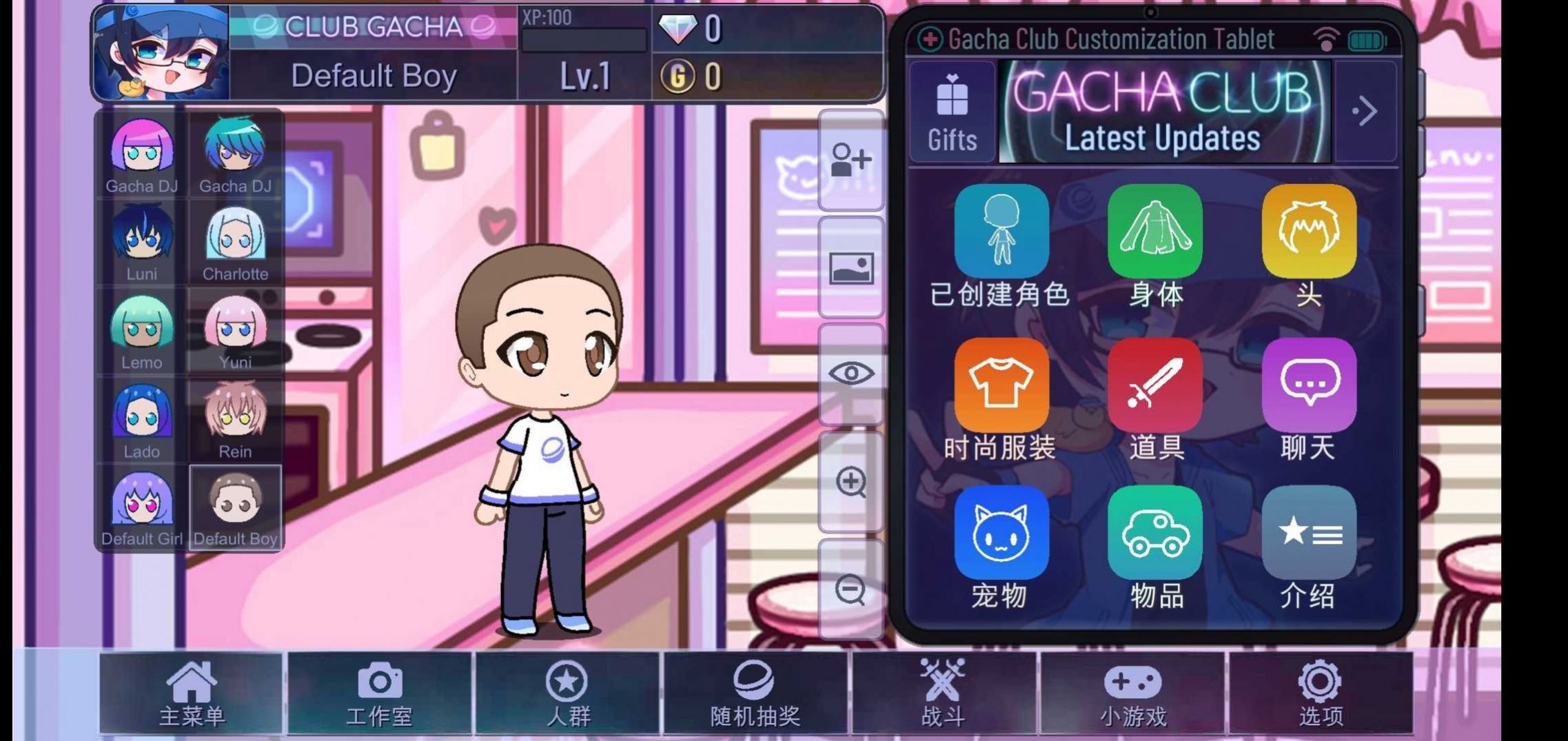 加查故障游戲中文版(Gacha Unlocked)截圖5