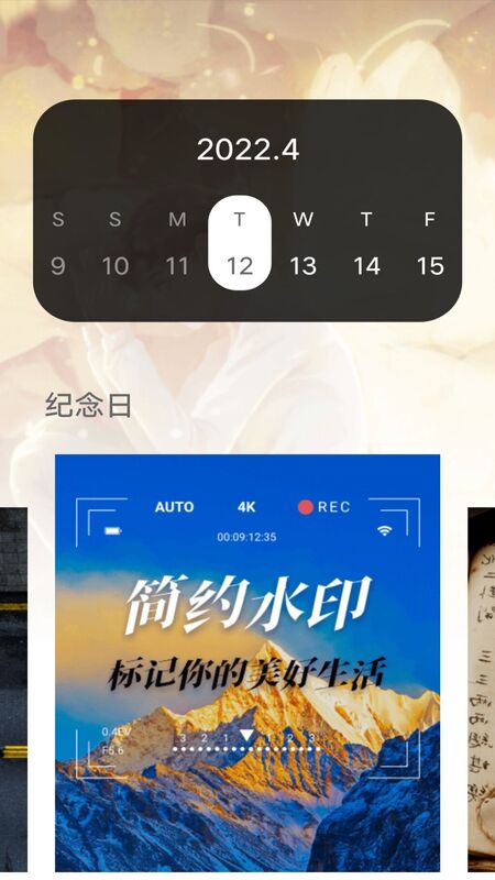 工程打卡水印p圖APP版截圖3