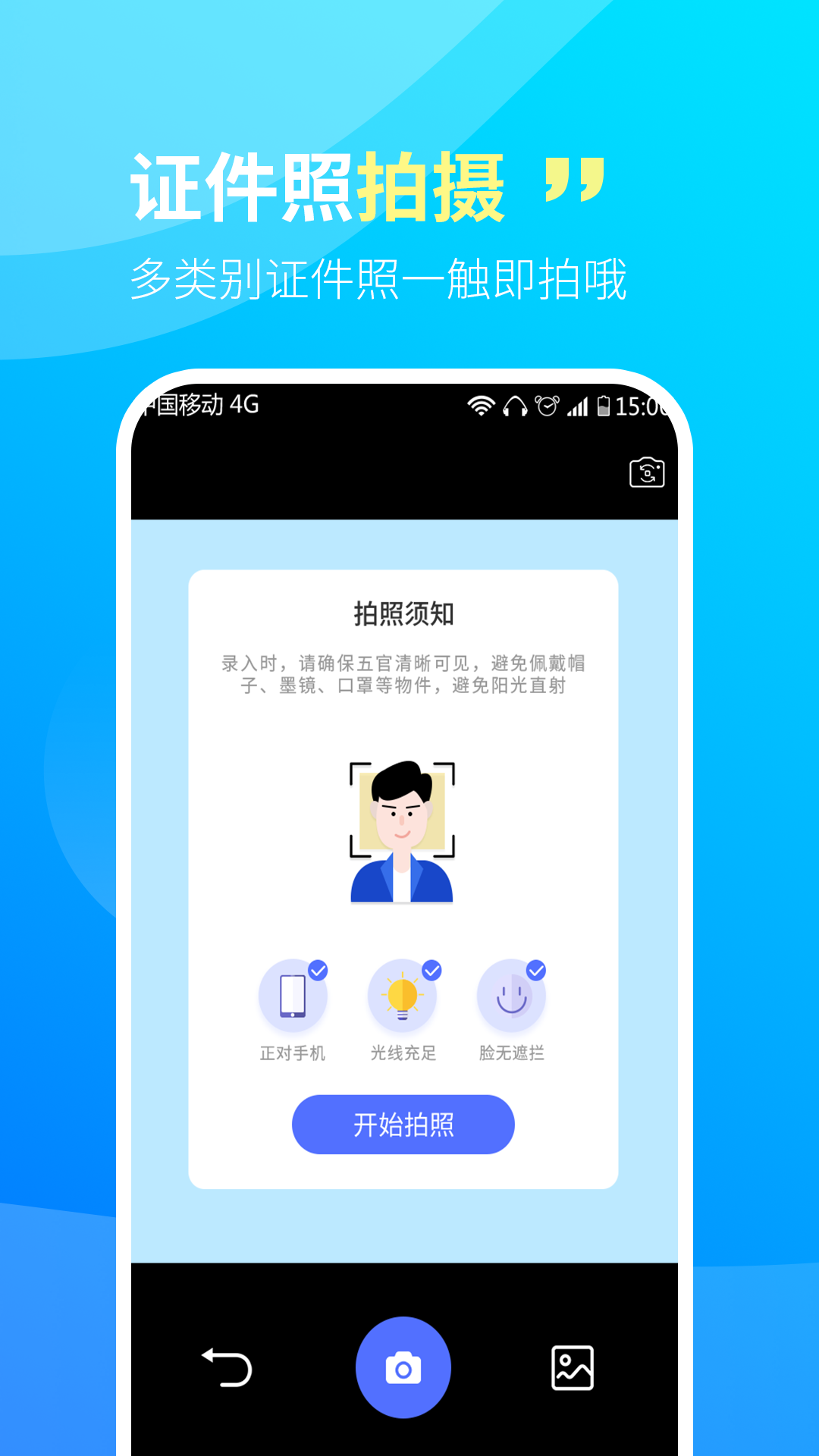 CS文字扫描王APP下载截图3: