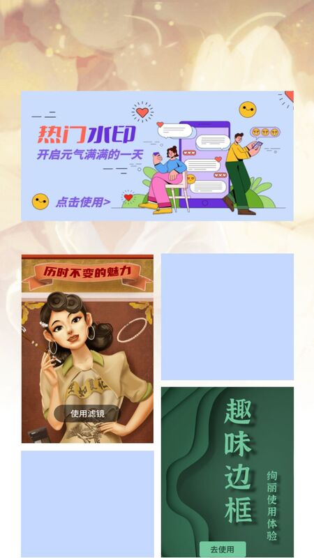 工程打卡水印p圖APP版截圖4