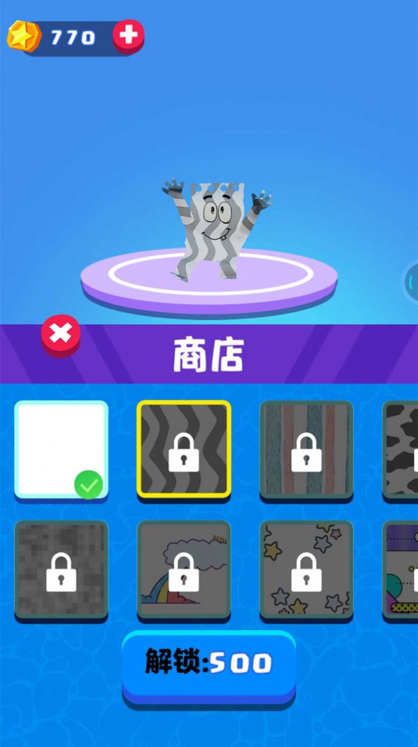 抖音紙片人快跑小游戲版截圖2