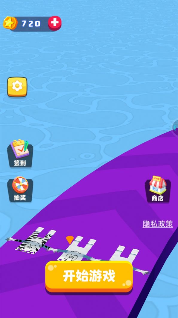 抖音紙片人快跑小游戲版截圖4