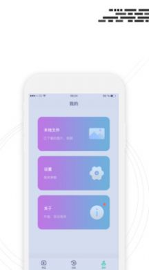行車監(jiān)控系統(tǒng)app安卓版截圖1