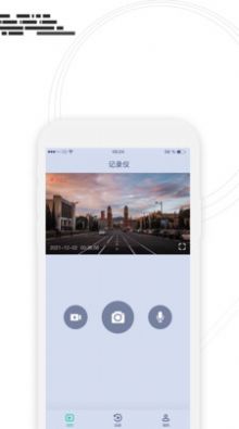 行車監(jiān)控系統(tǒng)app安卓版截圖3