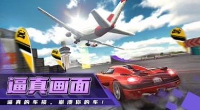 超級(jí)賽車(chē)駕駛游戲安卓版截圖3