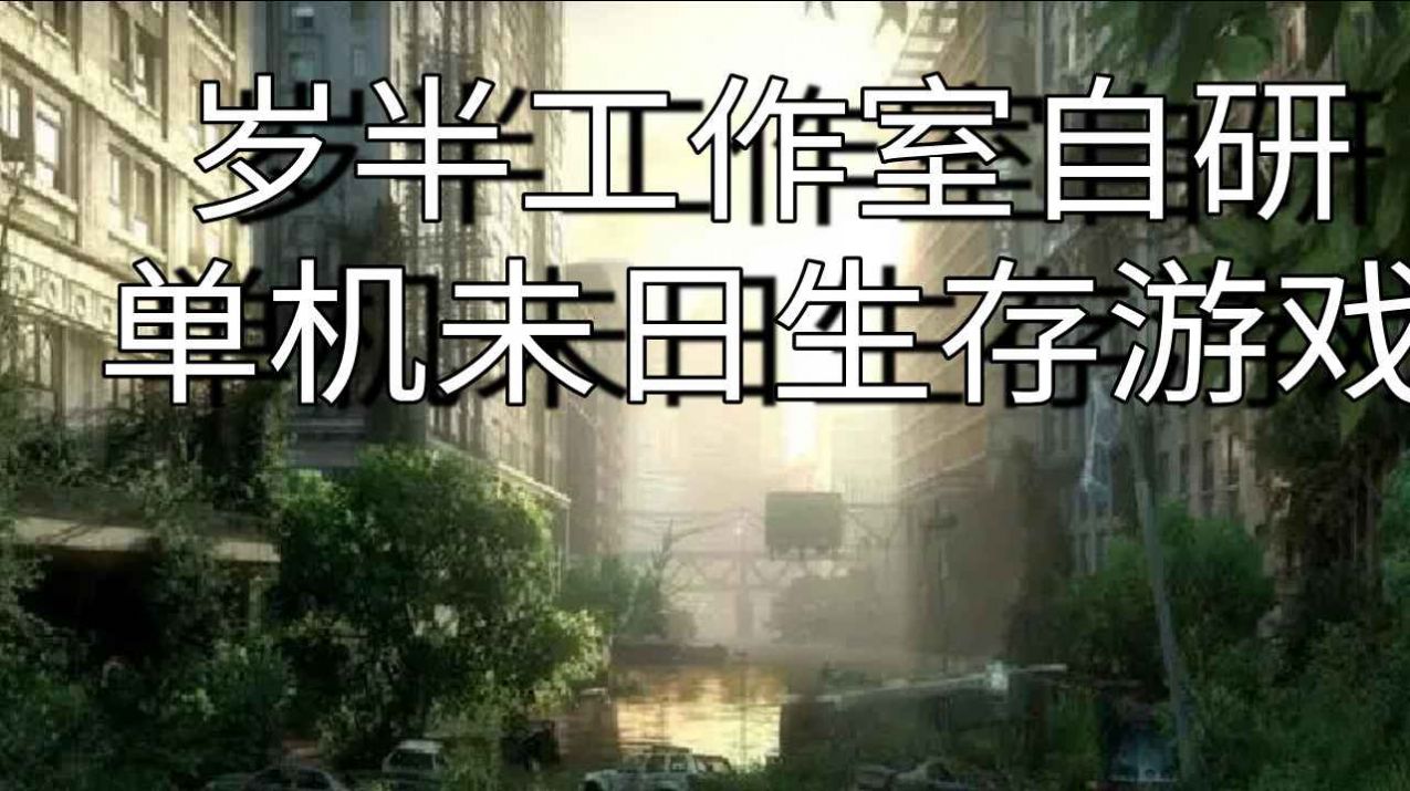 代號十五區(qū)游戲手機版截圖1