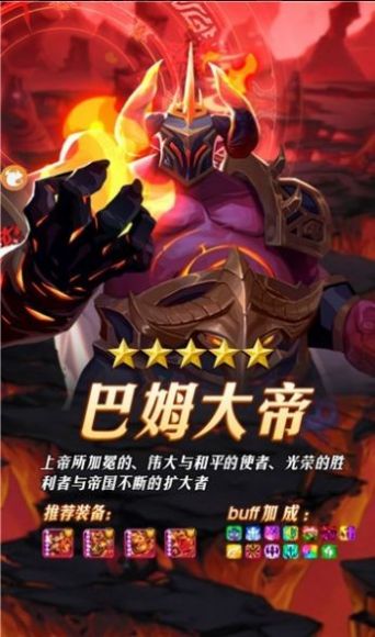 魔法狩獵者之部落軍團(tuán)手游版截圖3