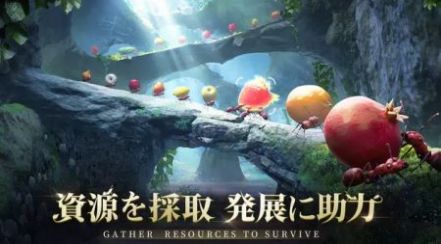 蟻族地下王國游戲版截圖5