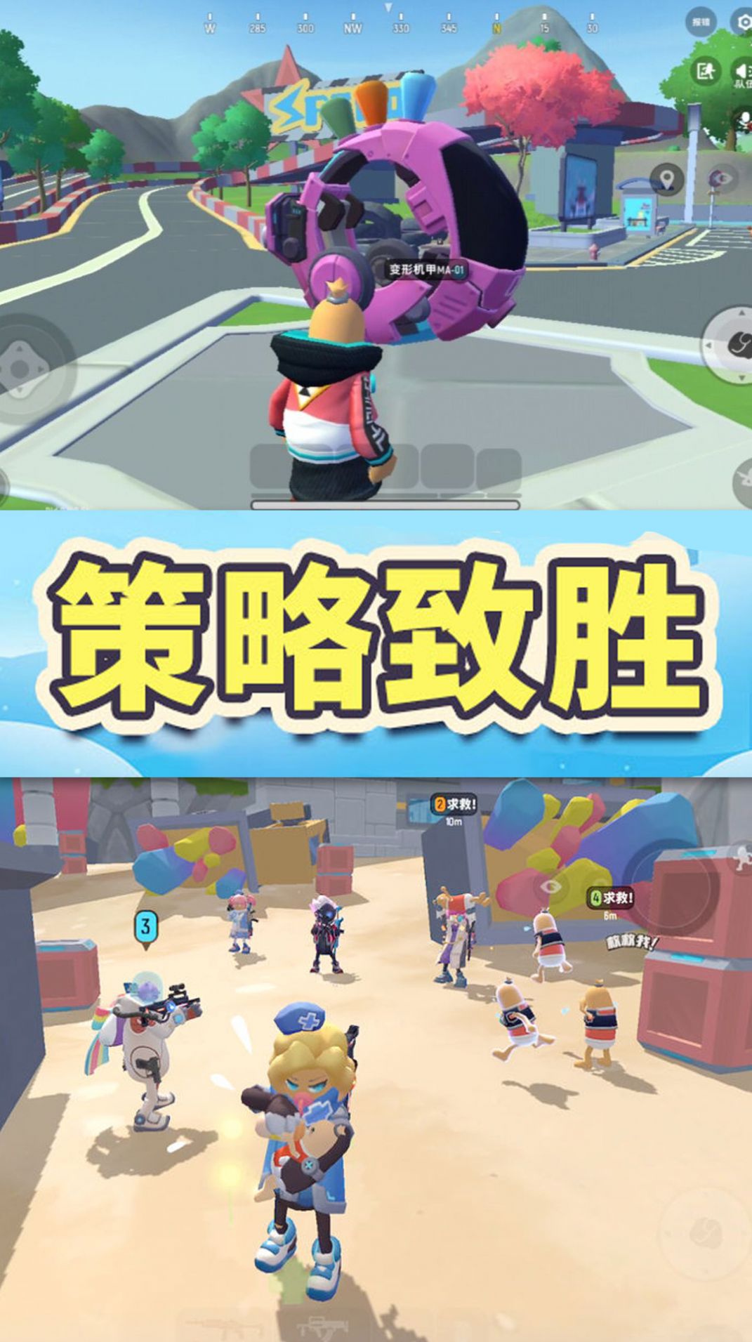 香腸人跳傘吃雞游戲安卓版截圖2