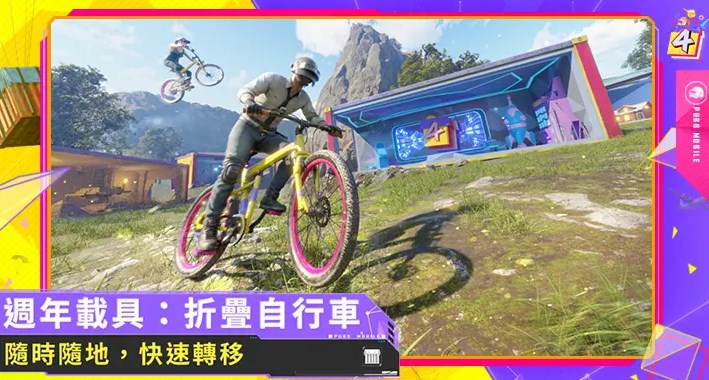 pubg mobile(国际服)蓝圈战争冲锋模式最新版截图2: