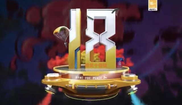 和平精英ss18賽季什么時(shí)候開始？ss17結(jié)束時(shí)間和ss18新賽季更新時(shí)間