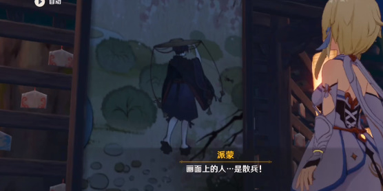原神丹羽是誰(shuí)？丹羽身份介紹