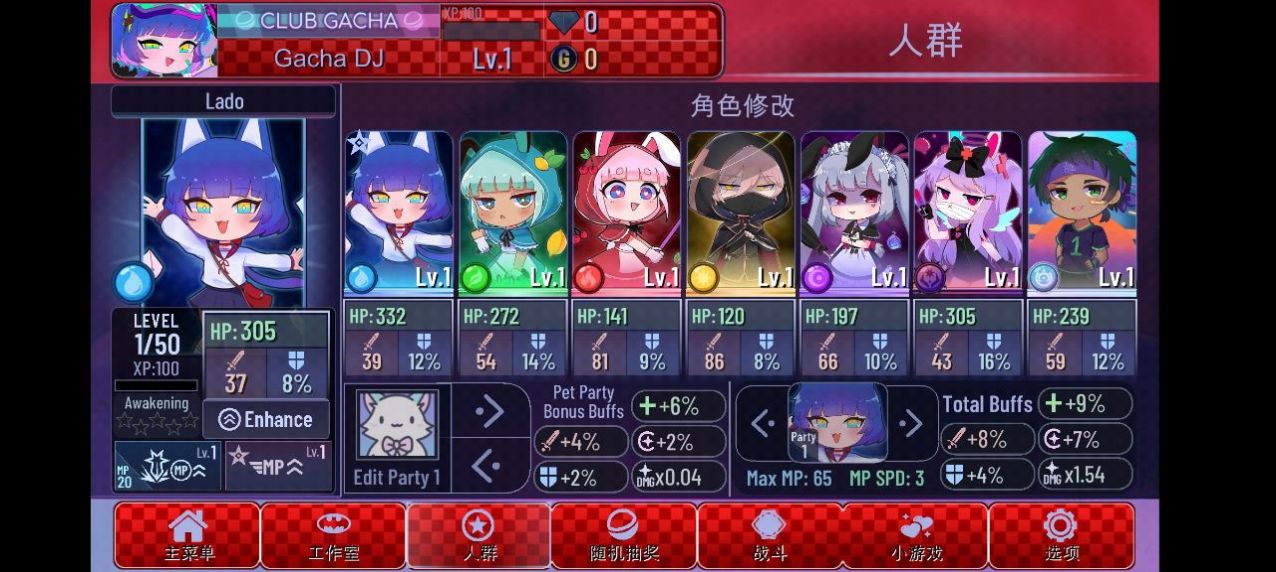 gacha glitch游戲安卓版截圖4