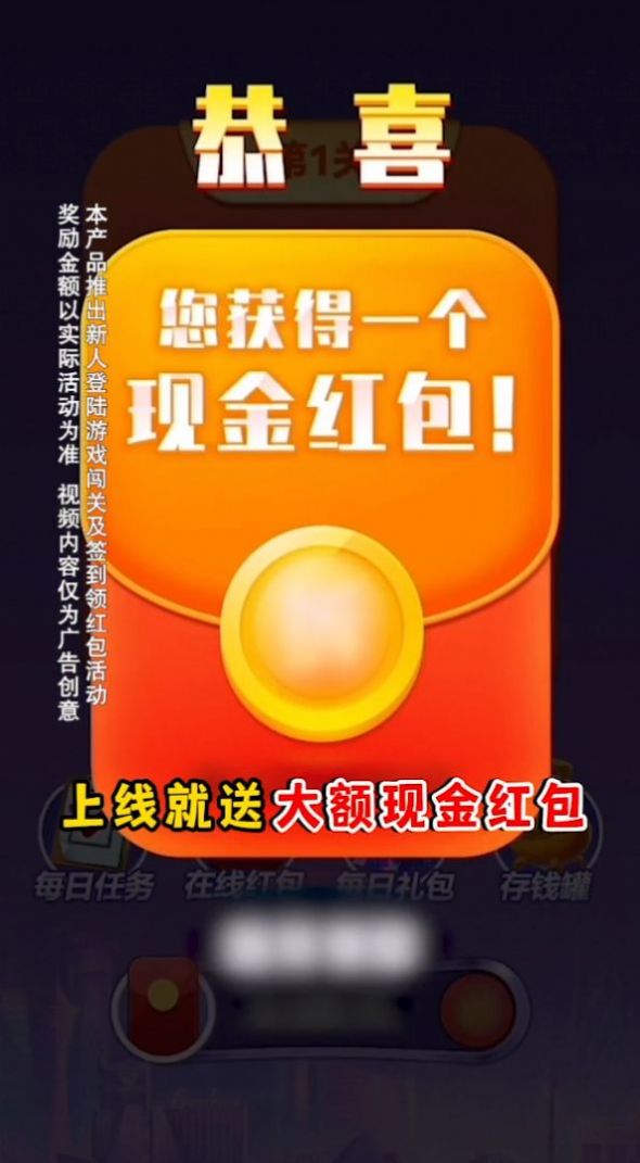 全民翻翻樂游戲領(lǐng)紅包版截圖1