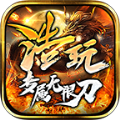 浩玩奇幻大陸手游最新版