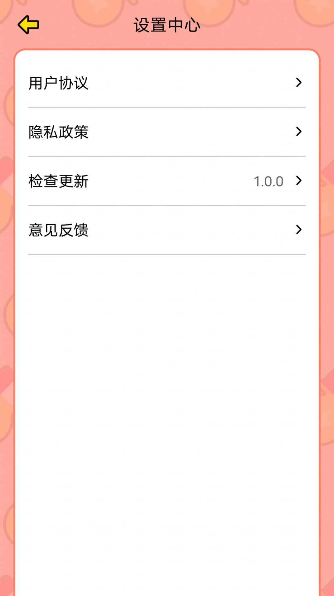 競(jìng)寶答人答題APP手機(jī)版截圖8