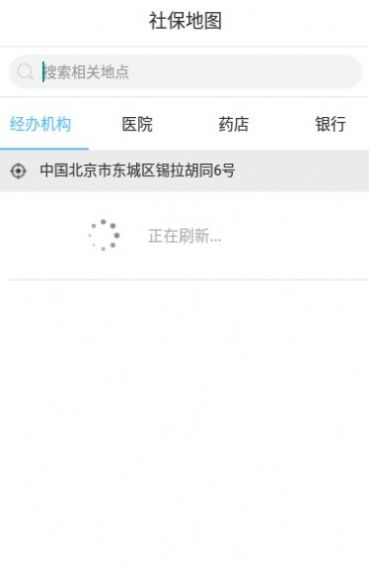 粵語(yǔ)說(shuō)軟件截圖2
