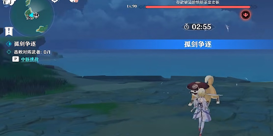 原神太郎丸怎么打？孤劍爭(zhēng)逐第四天太郎丸打法攻略