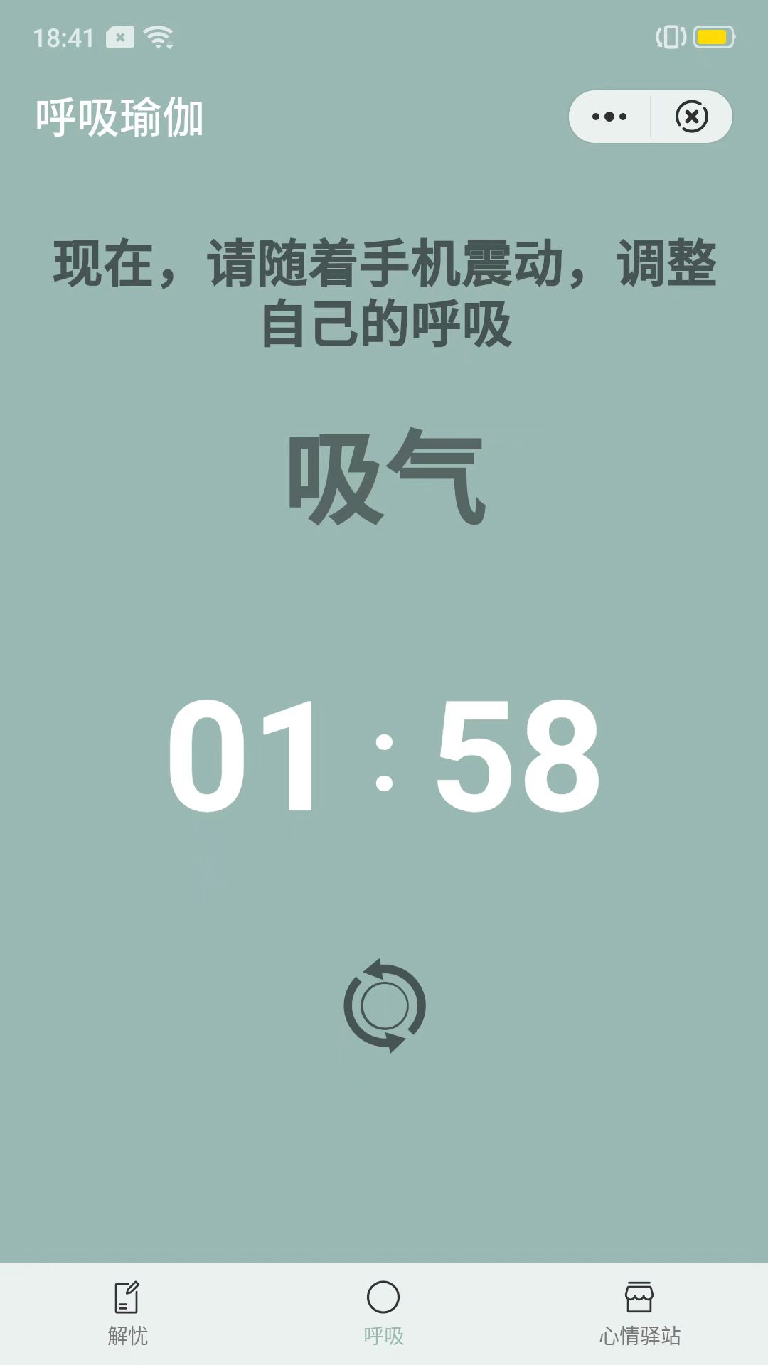 心情驛站廣播稿app版截圖4