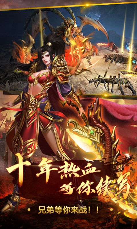 暗黑大陸單職業(yè)手游正版截圖3