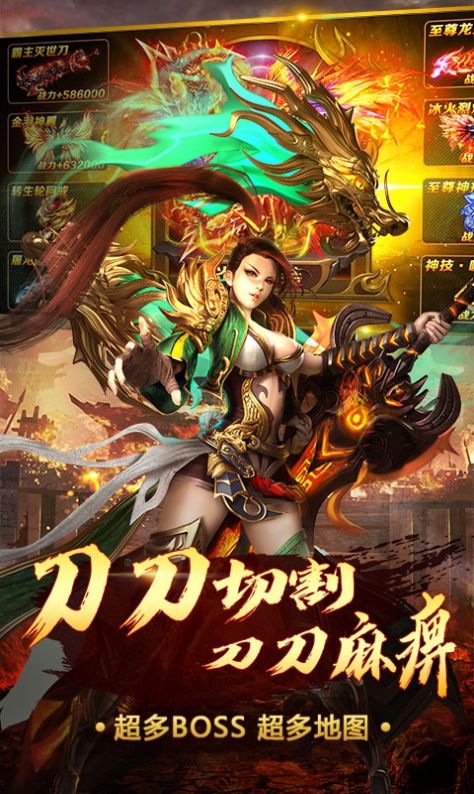 暗黑大陸單職業(yè)手游正版截圖4