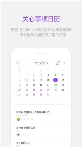 Lysn最新版安裝包2022安卓版下載截圖2