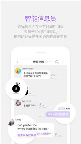 Lysn最新版安裝包2022安卓版下載截圖3