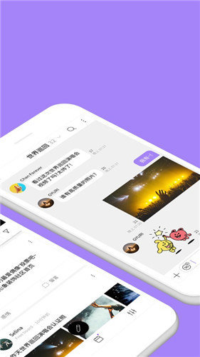 Lysn最新版安裝包2022安卓版下載截圖1