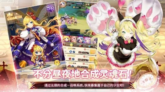 合成少女放置RPG手游版截圖2