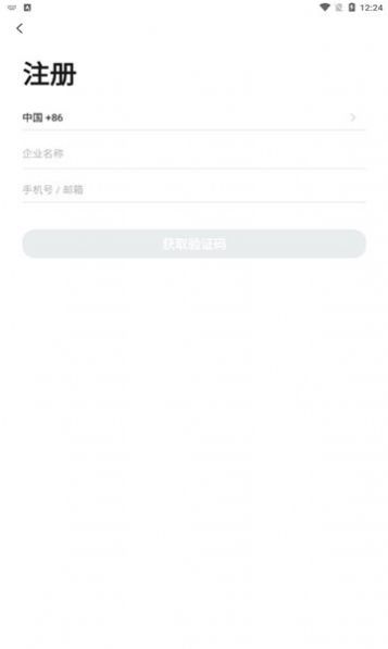 skytechaiot家居控制app版截圖3